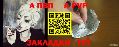 эйфоретик Конаково
