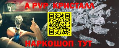 эйфоретик Конаково