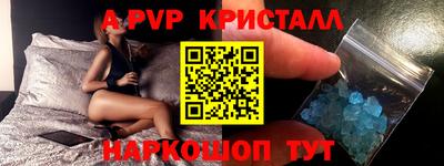 круглые Коммунар