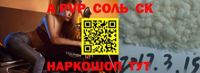эйфоретик Конаково