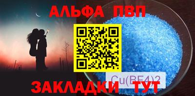 МДМА Комсомольск-на-Амуре