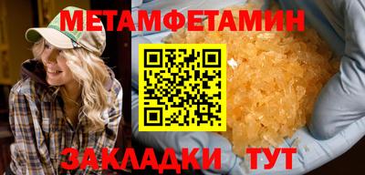 эйфоретик Конаково