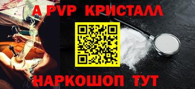 круглые Коммунар