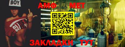 эйфоретик Конаково