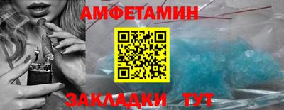 МДМА Комсомольск-на-Амуре
