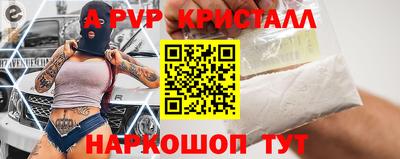 эйфоретик Конаково