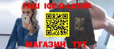 круглые Коммунар