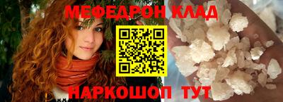 МДМА Комсомольск-на-Амуре