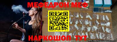эйфоретик Конаково