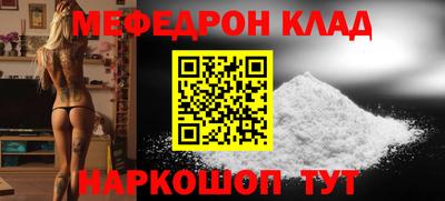 эйфоретик Конаково