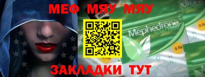 МДМА Комсомольск-на-Амуре