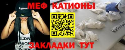 эйфоретик Конаково