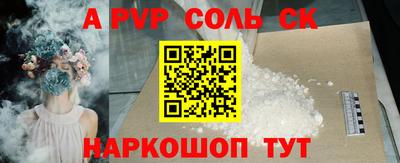 круглые Коммунар