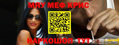 круглые Коммунар