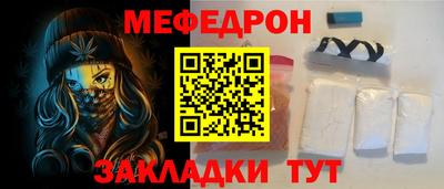 МДМА Комсомольск-на-Амуре