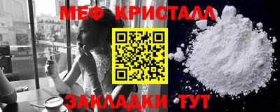 эйфоретик Конаково
