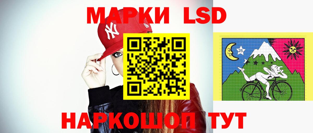 Лсд 25 экстази ecstasy Сальск