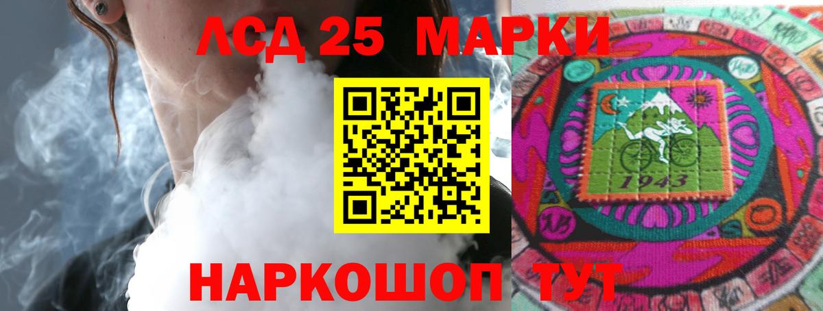 Лсд 25 экстази  ЛСД экстази ecstasy  Вход с VPN  Сальск  ЛСД экстази ecstasy 