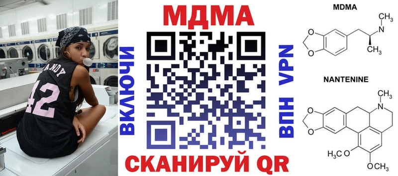 МДМА VHQ  Сальск 