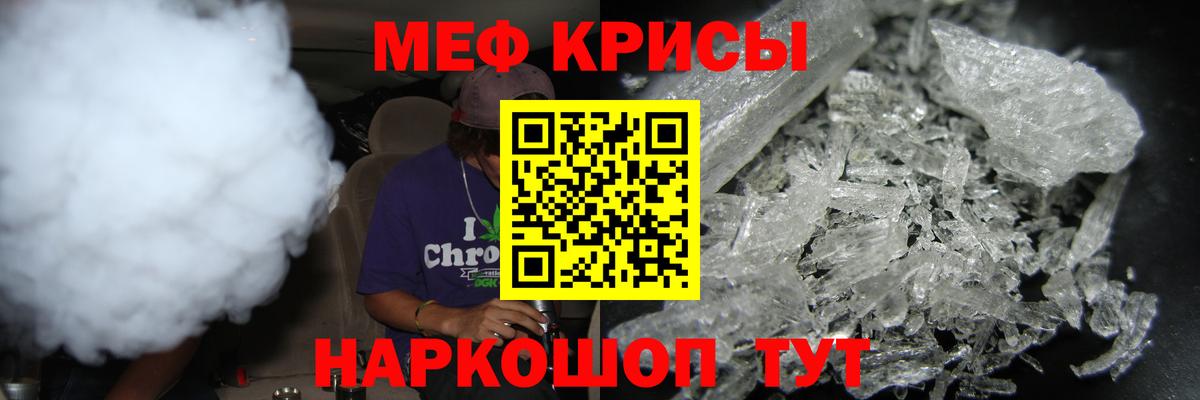 МЯУ-МЯУ 4 MMC  Мефедрон  Вход с VPN  Сальск  МЕФ mephedrone  МЯУ-МЯУ 