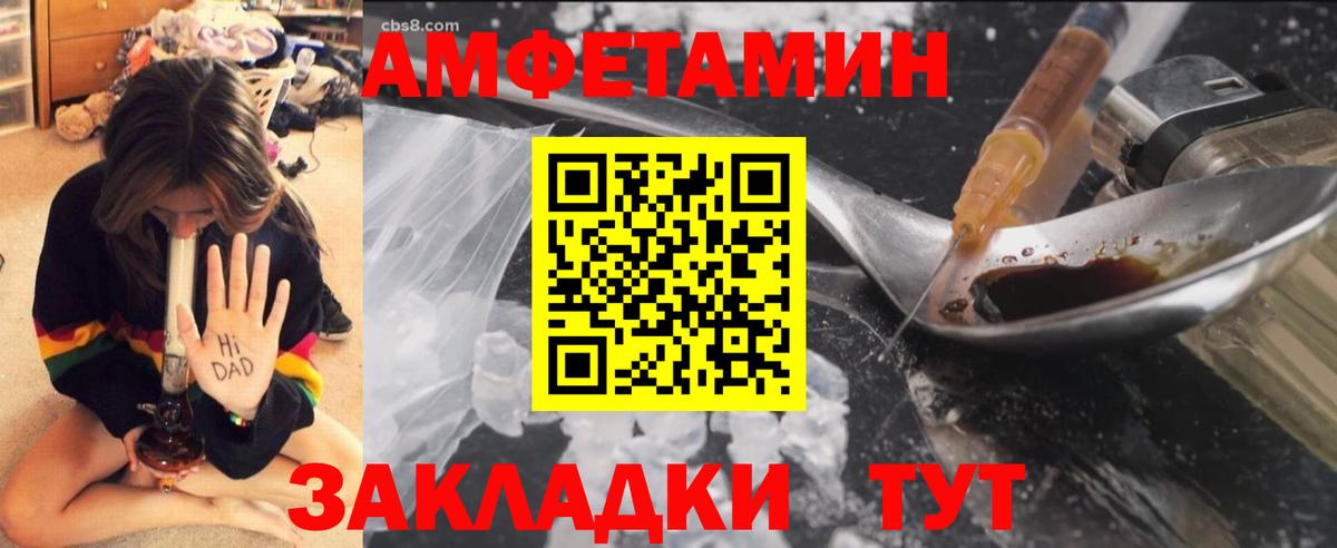 Сальск  Метамфетамин Декстрометамфетамин 99.9%  Вход с VPN  МЕТАМФЕТАМИН  Метамфетамин Декстрометамфетамин 99.9% 