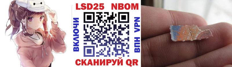 что такое   Сальск  Наркотические марки 1,5мг 