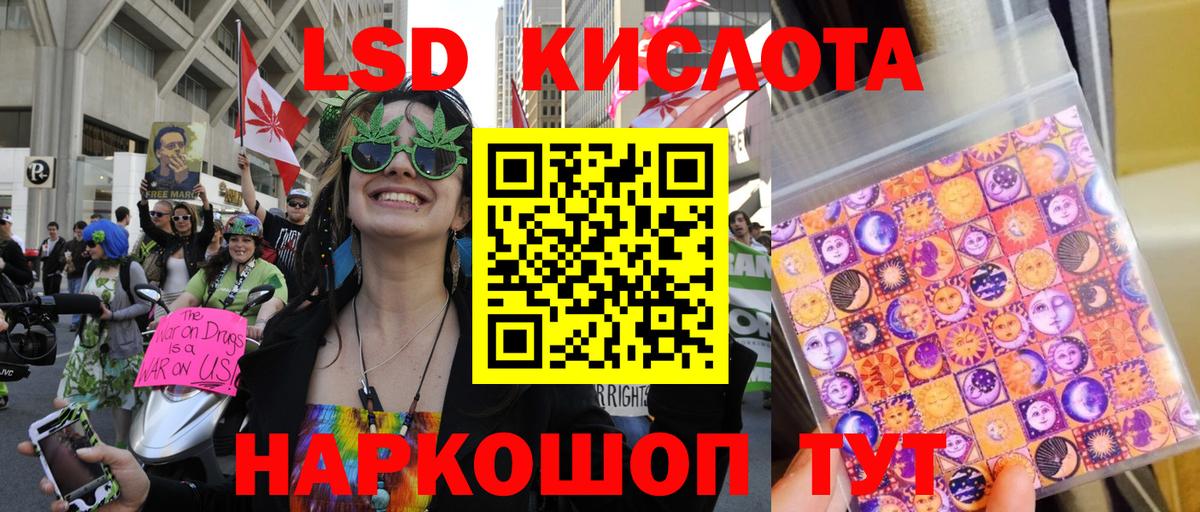 Сальск  Наркотические марки  Вход с VPN  Наркотические марки 1500мкг 