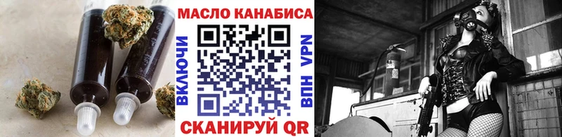 ТГК концентрат  цена наркотик  Сальск 