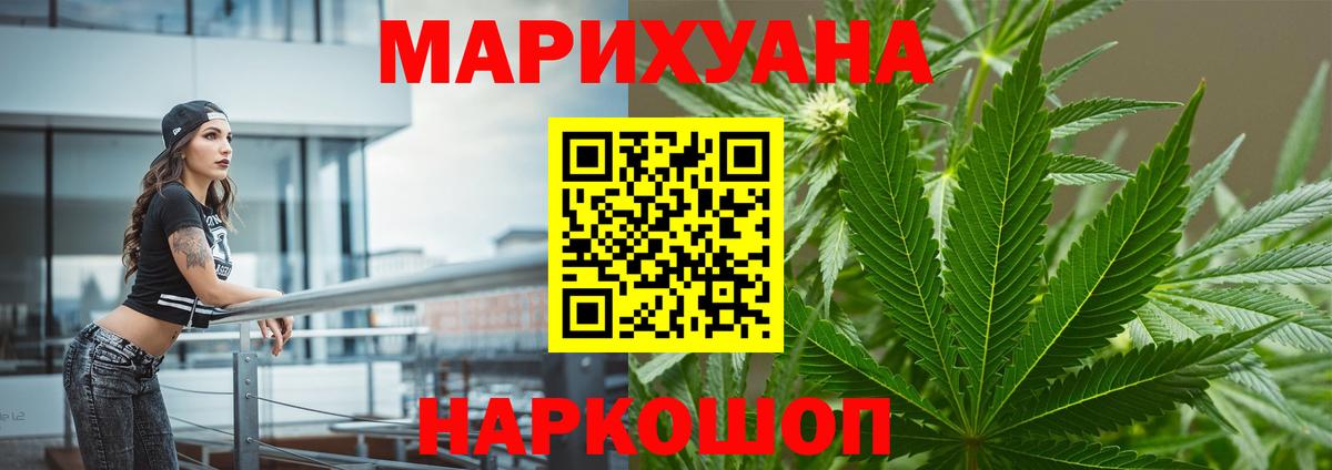 Марихуана ГИДРОПОН  Канабис AK-47  Вход с VPN  Сальск  Бошки марихуана марихуана 