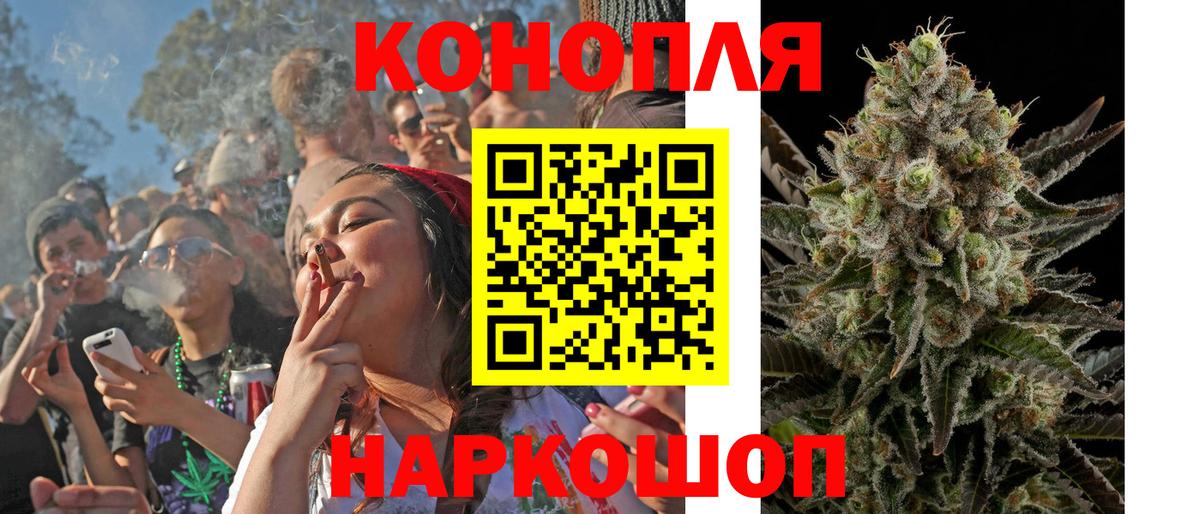 МАРИХУАНА Bruce Banner Сальск